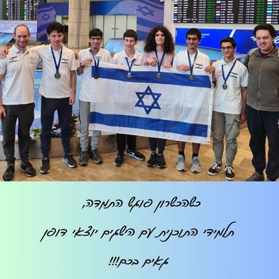 מדליות בתחרות